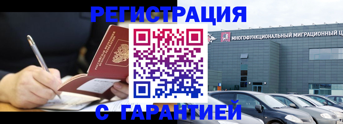 регистрация для дет. сада в Богучаре