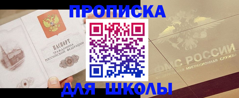 регистрация в Богучаре